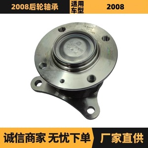 ลูกปืนล้อหลังแท้จากโรงงาน 9822539980 YL01692180 สำหรับ Peugeot Citroën 2008 อะไหล่ทดแทน - Product Image 5