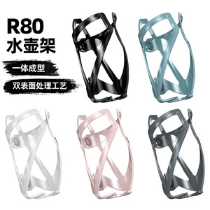 Portabidones Ultraligero para Bicicleta, Soporte de Agua para Bici de Carretera MTB, Accesorios de <span class=keywords><strong>Ciclismo</strong></span> Ligeros - Product Image 6