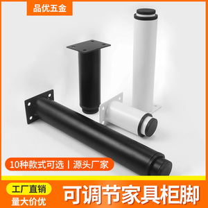 <b>Adjustable</b> Furniture <b>Legs</b> Heavy Duty Cold Rolled Steel Minimalist Design For <b>Table</b> Cabinet TV Stand - Product Image 4