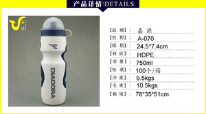 Muestra Gratuita de Botellas de Agua Personalizadas para Deportes, Montaña, Correr, Beber, Ciclismo y Exprimir, para Uso en Exteriores - Product Image 4