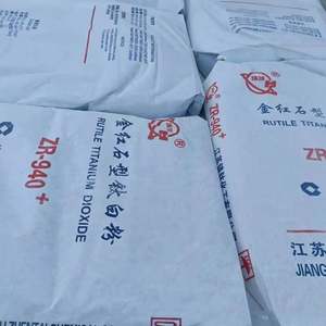 TiO2ไทเทเนียมไดออกไซด์เกรด Rutile Rutile ใช้เคลือบนอกประตูในร่ม - Product Image 3