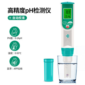 Analizador portátil de calidad del agua PH-2022, medidor de temperatura y pH con Bluetooth, resolución de 0,0-14,0 pH, 0,01, para uso en acuarios - Product Image 5