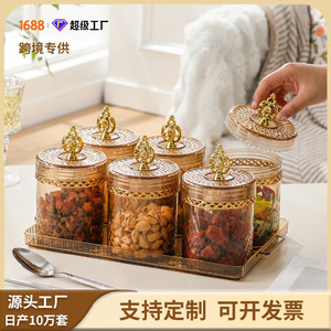 Custom-made grain <b>storage</b> <b>jars</b> <b>for</b> living room and <b>kitchen</b>, candy and nut <b>storage</b>, with lids, dustproof and airtight. - Product Image 4