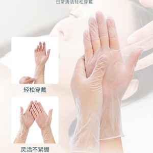 Guantes protectores desechables de PVC, gruesos y suaves, para maquillaje permanente y tatuaje de cejas, uso doméstico - Product Image 3