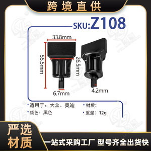 Z108 เครื่องมือถอดน็อตประแจแบบสี่เหลี่ยมพลาสติกไนลอนอุตสาหกรรมสำหรับออดี้โฟล์คสวาเก้นออยล์แพน - Product Image 5