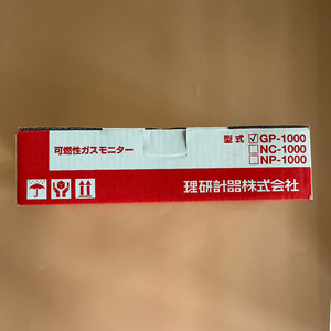 เครื่องตรวจจับก๊าซไวไฟแบบพกพา Riken GP-1000 พร้อมสัญญาณเตือน LEL เครื่องวิเคราะห์ก๊าซไวไฟ ผลิตในญี่ปุ่น - Product Image 2