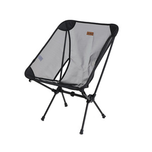 Silla Luna Plegable Portátil para Exteriores, Transpirable, Ligera, de Aleación de Aluminio, para Playa, Camping y Ocio - Product Image 1