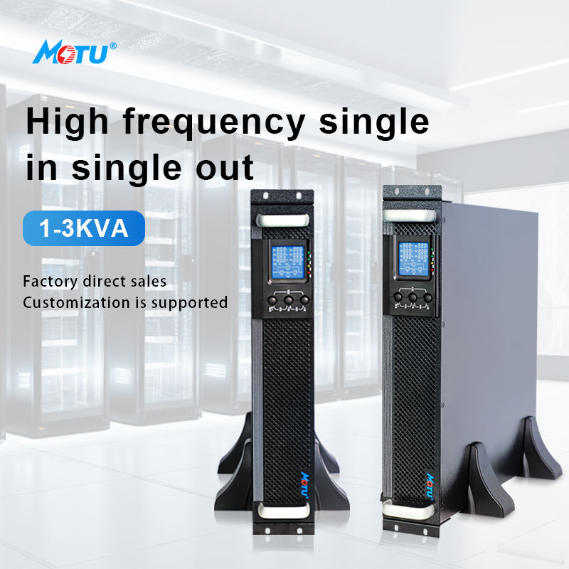 HQRT-1KVA-RL(Rack-Mount UPS 1-3 kVA)