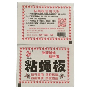 Großhandel Strong Adhesive Indoor Fliegenfalle Catcher Insekten <span class=keywords><strong>Killer</strong></span> Sticky Board Schädlings bekämpfung Kill Flies - Product Image 2