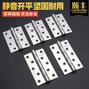 บานพับประตูสแตนเลส 5x3x304 6 รู ฮาร์ดแวร์ห้องน้ำแบบปิดนุ่มนวล - Product Image 3