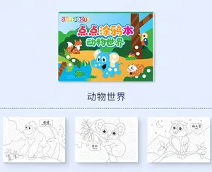 Education learning magic drawing board nice printing binding activity books PAPER POSTER for dot markers art set stationery