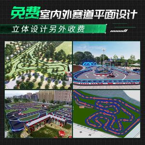 Nuevo Modelo <span class=keywords><strong>2023</strong></span>, Directo de Fábrica, EGS 200cc/270cc, Kart de Carreras de Gasolina de Cuatro Ruedas, Todoterreno, Carga Máxima 200 - Product Image 3