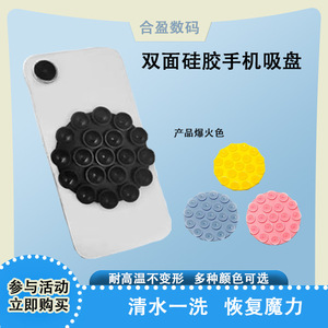 Work Record Silicone Suction Cup Holder For Car Dashboard Double Sided Anti Slip Strong Grip Mobile Phone Computer Mount - Product Image 5