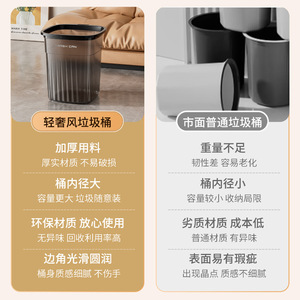 Trash Can Rectangular 12L And Above Removable Inner Bucket Indoor Use - Product Image 3
