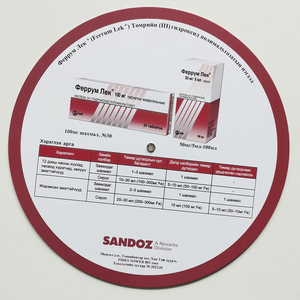 Calcolatore della data di parto in plastica per donne in gravidanza, progettato per ginecologi, medici, ostetriche, infermieri e pazienti. - Product Image 2