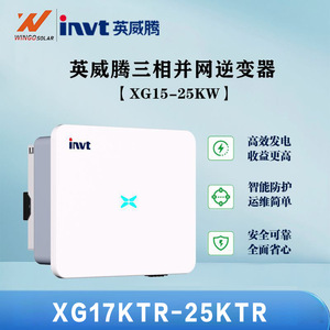 Inversor Solar Trifásico Conectado a la Red Ginlong XG17KTR de 17 Kw con Alta Eficiencia para Uso Doméstico - Product Image 3