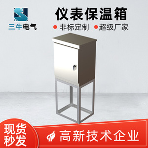 Snea Electronic 304 Stainless Steel Instrument Insulation Box Custom Size Steam Tracing Heating - Product Image 5
