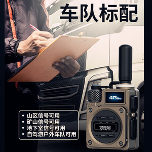Talkie-walkie 4G Poc avec emplacement pour carte SIM, radio portable longue portée pour extérieur, couverture 50 km, batterie au lithium, modèle G8 - Product Image 4