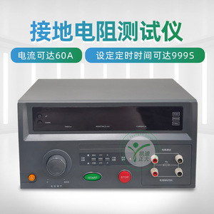 Testeur de résistance de mise à la terre numérique KD Zhengda KD2678, haute précision, usage professionnel - Product Image 5