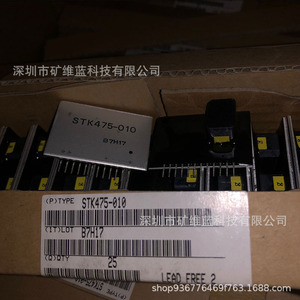 ซันโย Stk475-010 โมดูลไดร์เวอร์พาวเวอร์ ไดร์เวอร์ของแท้ ปราศจากสารตะกั่ว 25 ชิ้น - Product Image 1