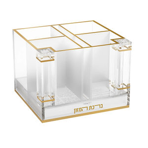 حامل أدوات مائدة دوار من الأكريليك مخصص مع حامل أدوات مائدة يهودية يضم علب ملح وطقم صواني، منظم طاولة عصري - Product Image 5