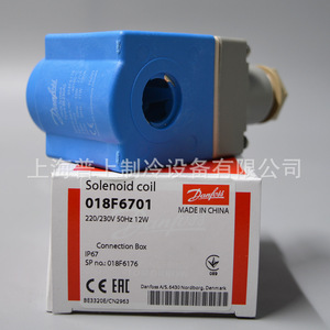 Bobine solénoïde Danfoss 018F6701 220/230V 50Hz 12W IP67 Boîte de connexion - Product Image 1