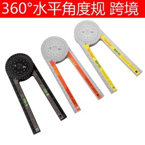 Aluminum Alloy Angle Gauge 360 Degree Protractor Woodworking DIY Cutting Tool - Product Image 5