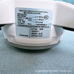มอเตอร์แอร์ซัมซุงสำหรับภายนอกอาคาร รุ่น DB31-00706A ZKFN-45-10-9L 45W DC Brushless Resin Pack - Product Image 1