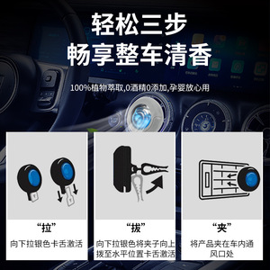 น้ำหอมปรับอากาศในรถยนต์ กลิ่นหอมติดทนนาน สารสกัดจากพืชธรรมชาติ ไม่มีแอลกอฮอล์ สำหรับกลิ่นหอมภายในรถยนต์ กลิ่นโอเชียน เลมอน วินด์ไชม์ - Product Image 1