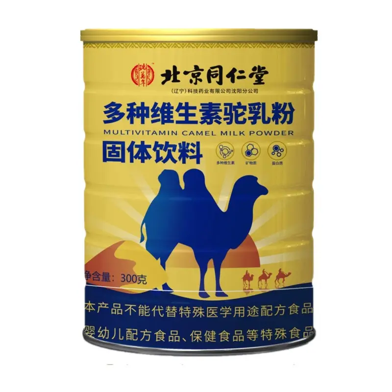 Multi-vitamin camel milk powder solid drink 300g