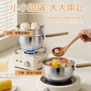 Stainless Steel Mini Milk <b>Pot</b> Double Layer Steamer <b>Induction</b> Compatible With Lid <b>For</b> Home Use - Product Image 4