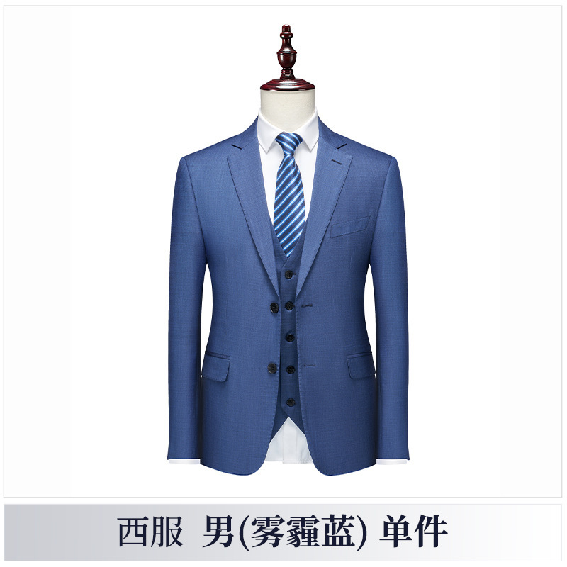 Haze Blue Men's Suit