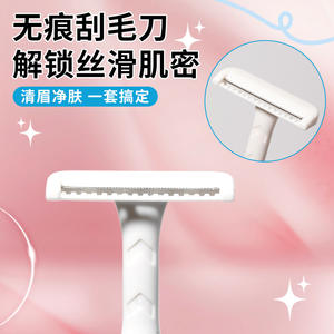 Juego de Recortadores de Cejas LMLTOP de 2 Piezas, Acero Inoxidable, Forma de T, Kit de Recorte Portátil para Viajes, para Uso General - Product Image 3