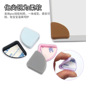 Fan Shaped Silicone Corner <b>Protectors</b> For Furniture Safety Edging Protection Various Colors Available - Product Image 4