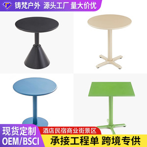 Ensemble de table de jardin en alliage d'aluminium pour extérieur, design minimaliste, résistant aux intempéries, pour patio, balcon, terrasse, café - Product Image 2