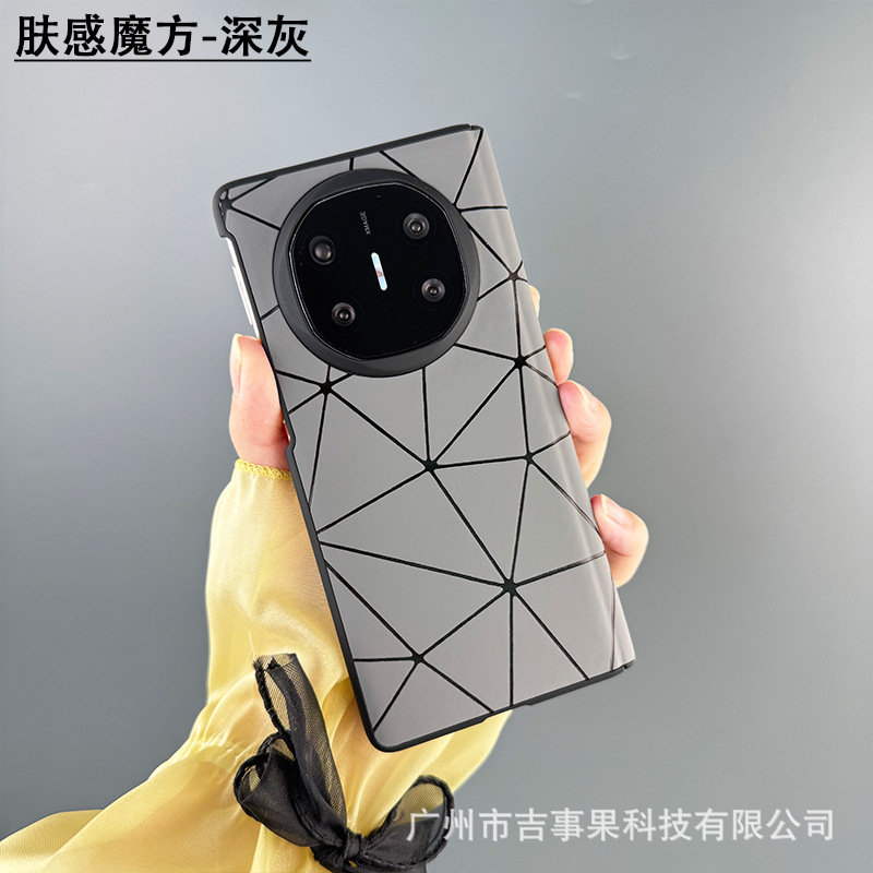 - Cube Skinfeel - Gris foncé - Couverture complète des axes
