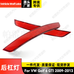 Feu arrière de pare-chocs pour Volkswagen Golf 6 GTI 2009-2013, en ABS, avec clignotant et réflecteur de freinage - Product Image 3