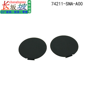 Honda Car Window Weather Shield 74211-SNA-A00 Plastic <b>Snap</b> <b>Cap</b> Cover For Engine Hood Protection - Product Image 5