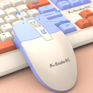 K-Snake Wireless Mouse And <b>Keyboard</b> Combo Ergonomic Design For Home Office Use With <b>Usb</b> Connection And Waterproof Feature - Product Image 1