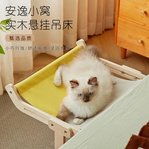 Hamaca de pared de madera para gatos, colgante, para tomar el sol en el balcón, para todas las estaciones, extraíble y lavable, venta al por mayor - Product Image 2