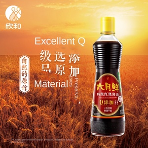 Shindo June tươi đặc biệt Nước tương đậm 500ml chai xinhe RAW <span class=keywords><strong>Home</strong></span> Om spareribs màu tự nhiên - Product Image 5