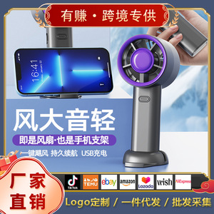 Zhinuo Mini Handheld <b>Fan</b> S1 Rechargeable USB Portable Desk <b>Fan</b> With Hands-Free <b>Stand</b> For Dorm Office Travel - Product Image 4