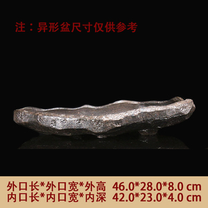 Maceta de Bonsái de Arcilla Morada Irregular Hecha a Mano, 46.5x28x8.5cm, Estilo Antiguo, Maceta Baja para Uso en Interiores y Exteriores - Product Image 3