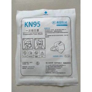 Masque facial jetable Yong'an KN95, 1 pièce, haute efficacité de filtration, respirateur de protection pour adultes - Product Image 1