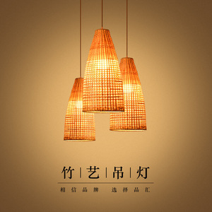 Lámpara colgante artesanal de bambú con forma de campana, bombilla LED E27 para sala de estar, dormitorio, estudio, comedor - Product Image 1