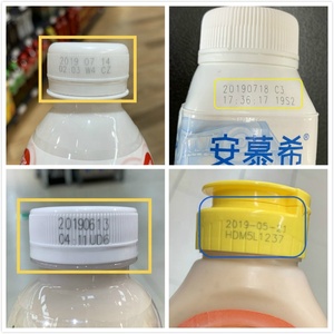 TIJ Máy In Phun Trực Tuyến Hàng Loạt Máy In Mã Hóa Ngày Tháng Tên Thương Hiệu Không Có Logo - Product Image 3