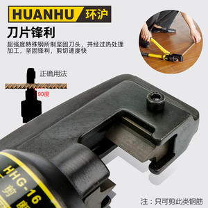 22 Manual <b>Hydraulic</b> Pliers Portable Fast Rebar <b>Cutter</b> for Steel Bar New Condition with Core Motor Component - Product Image 2