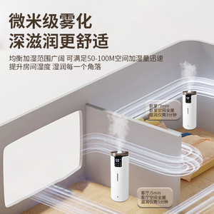 Smart <b>Humidifier</b> 10L Large Capacity Quiet Operation Home Use With Digital Display And Timing Function - Product Image 5