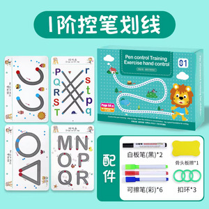 Niños Pluma Control Entrenamiento Pintado a mano Papel borrable Alfabeto Educación Número Escritura a mano <span class=keywords><strong>Libro</strong></span> de práctica de escritura para chico - Product Image 6
