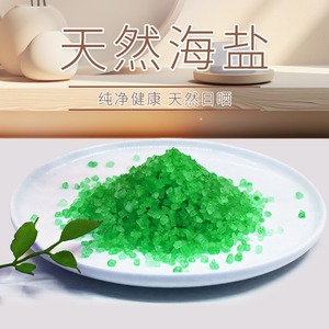 Sels de bain enrichis en vitamines, sels de bain à pénétration profonde, formule douce pour le soin de la peau, pour spa à domicile, étiquette personnalisée, vente en gros - Product Image 3